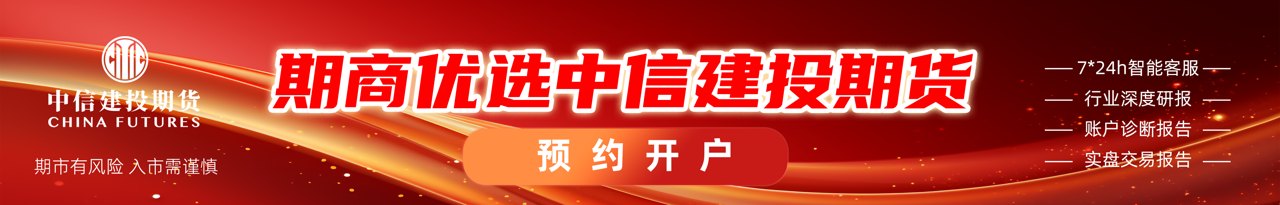 【建投专题】生猪：对现实与预期的新一轮收敛路径的讨论